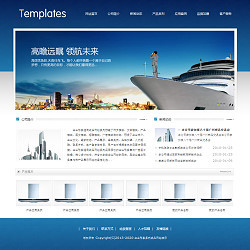 企業(yè)形象網(wǎng)站建設(shè)全攻略 從源碼到上線的專業(yè)指南